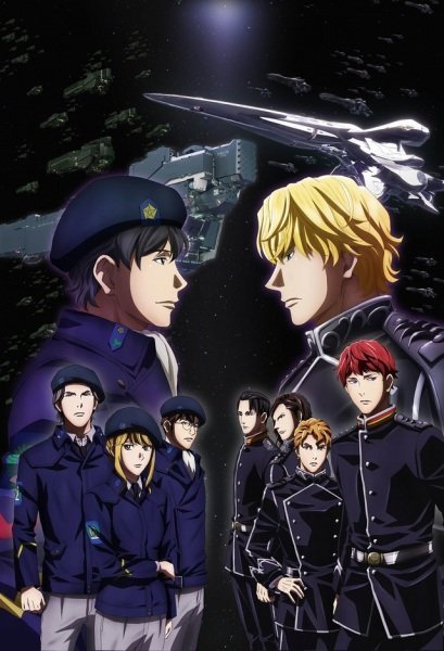 The Legend of the Galactic Heroes: The New Thesis - Encounter 2nd Visual