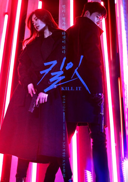 Korean drama 2019 - Kill It
