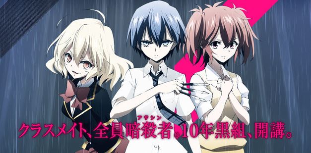 Riddle story of the devil - Akuma no riddle