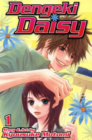 dengeki daisy - best romance manga