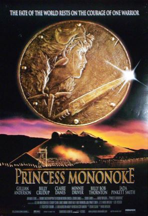 princess mononoke - best adventure movies