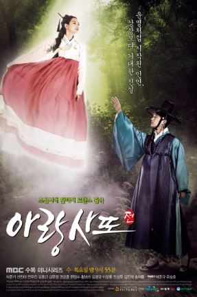 Arang and the Magistrate - korean drama with non-human main characters