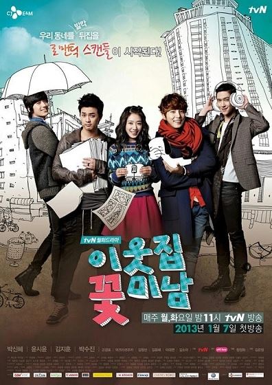Flower Boy Next Door Korean Drama