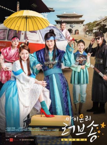My Only Love Song - historical korean drama