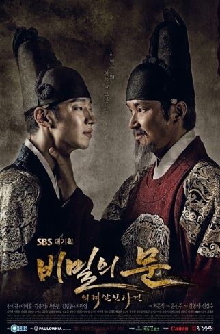 Secret Door - historical korean drama