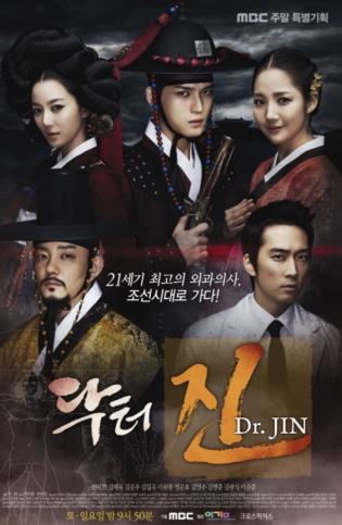 Time Slip Dr Jin - historical korean drama