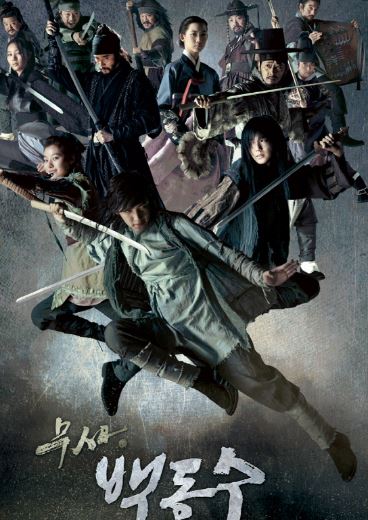 Warrior Baeg Dong Soo - Historical Korean Drama