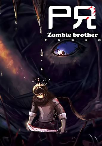 Shi Xiong - Zombie Brother