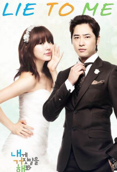 Lie To Me - Contract relationships in Korean dramas