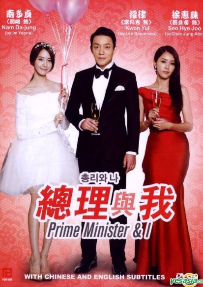 Minister and I - Contract relationships in Korean dramas