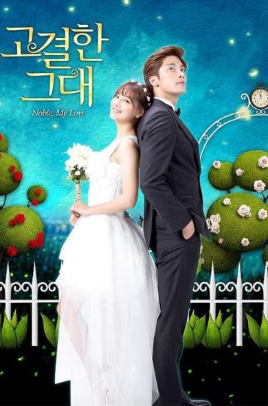 Noble, My Love - Contract relationships in Korean dramas