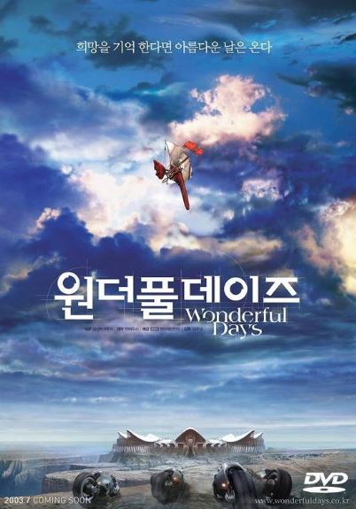 Wonderful Days - Sky Blue - Korean and Chinese Animation