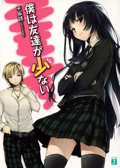 Boku wa Tomodachi ga Sukunai - Ecchi Romance Manga Which Revolves Around High School Characters