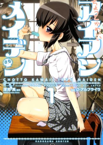 Chotto Kawaii Iron Maiden - Manga with BDSM themes