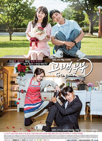 Go back Couple - korean dramas based on webtoons