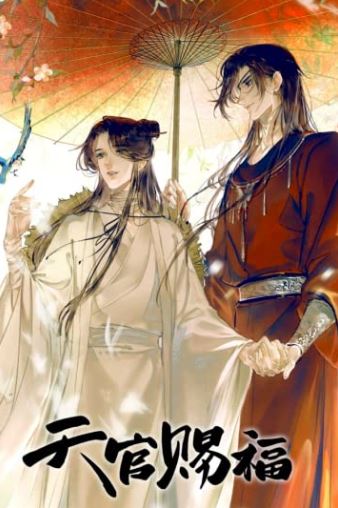Heaven Official's Blessing - BL Chinese Novel