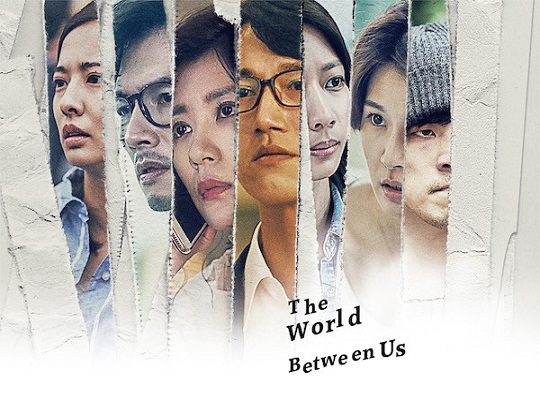 The World Between Us