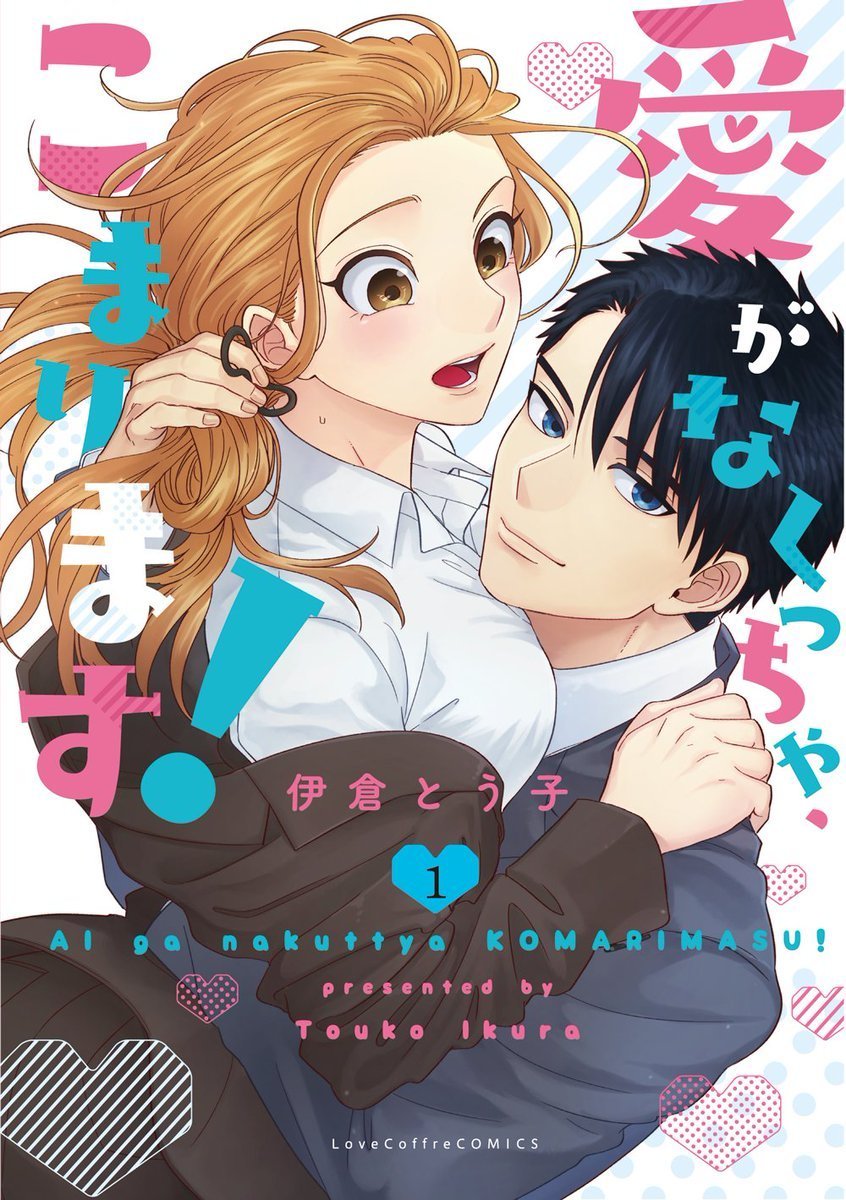 18+ romance manga