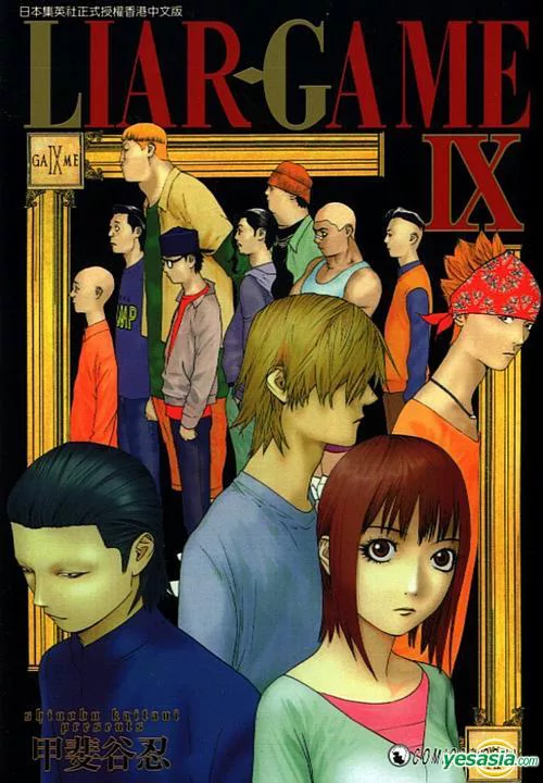 List Of Top 5 Manga Similar To Liar Game That You Should Surely Check