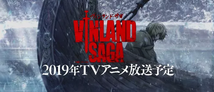 Vinland Saga Anime