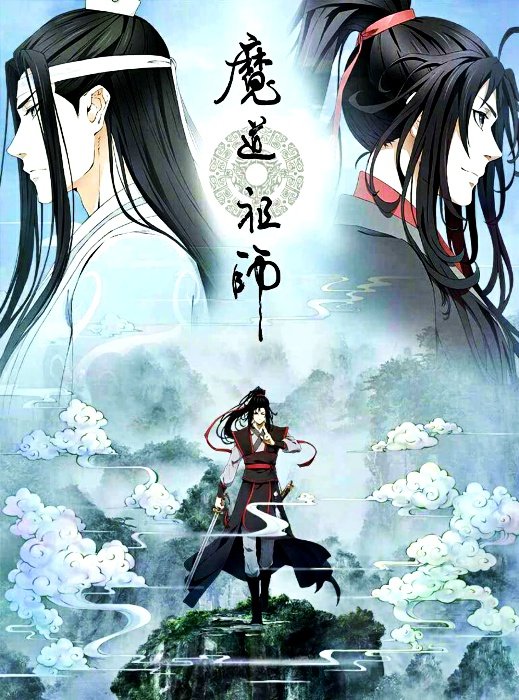 Top 10 Best Chinese Anime (Donghua) You Need To Watch Right Now