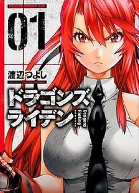 dragons rioting - best ecchi manga