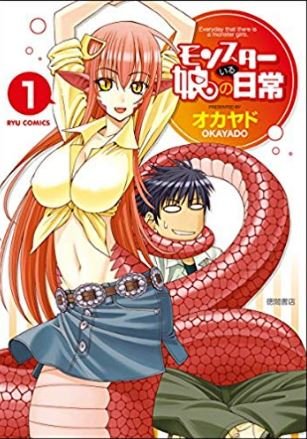 monster musume - best ecchi manga