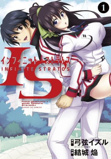 Infinite Stratos - Best harem manga