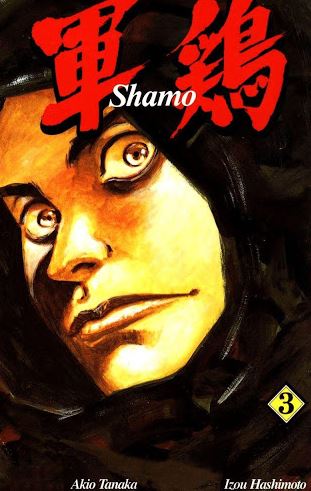 Shamo - manga