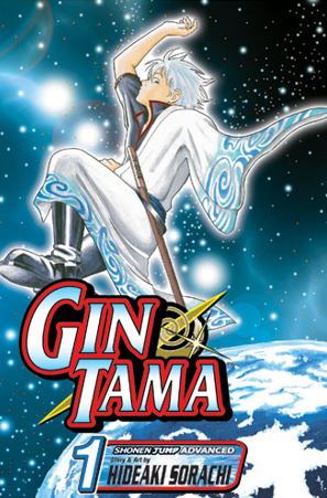 gintama - Best Manga