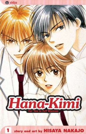 hana kimi - Best Manga