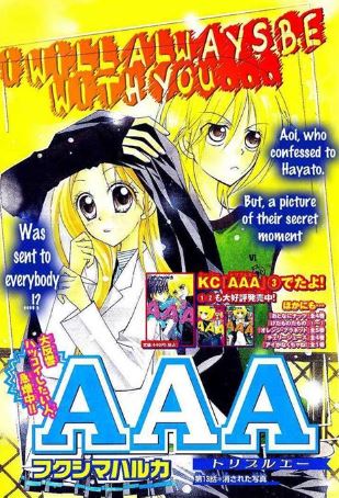 AAA - best romance manga