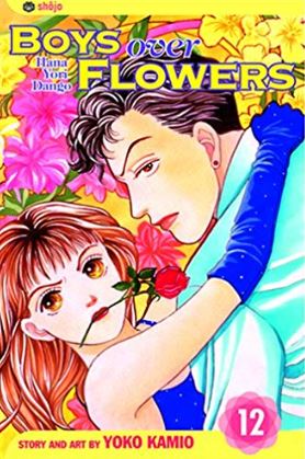 hana yori dango - best romance manga