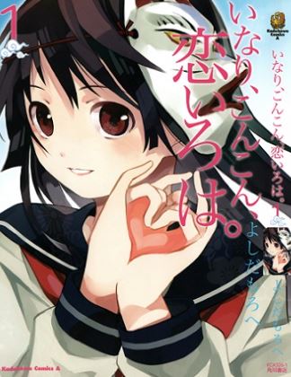 inari kon kon - best romance manga