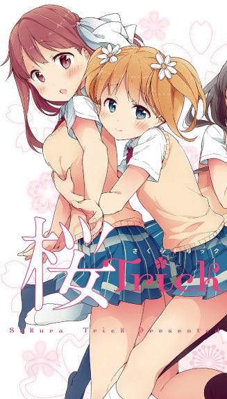 Sakura Trick - Best Yuri Anime
