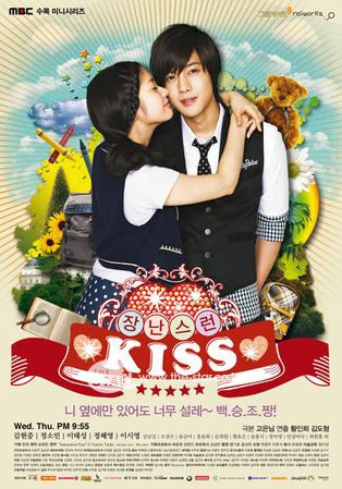 Playful Kiss - Korean Drama