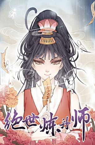 28 Best Wuxia Manhua Or Wuxia Chinese Webtoons To Check Out - 2022