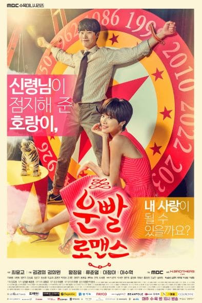 Lucky Romance - KDramas Similar to She Was Pretty