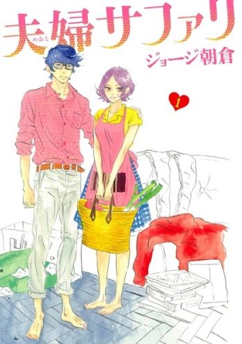 Meoto Safari - Best Manga on Mangaka