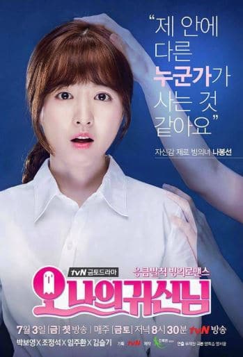 Oh My Ghost - KDramas Similar to She Was Pretty