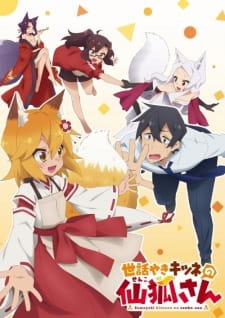 The Helpful Fox Senko-san is a fox girl anime
