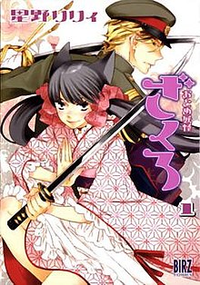 Heart of the Fox: Romance Otome Game | Wiki | Otome Amino
