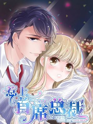 Fall in Love With My Trouble - Best smut manhua