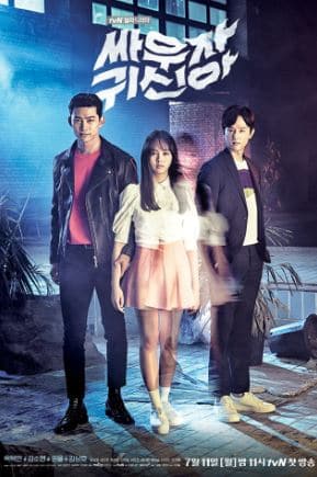 Let's Fight, Ghost - KDrama similar to Signal