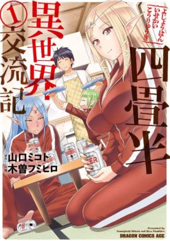 Yojouhan-Isekai-Kouryuu-Ki - Ecchi harem manga elfs