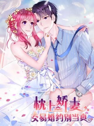 Arranged marriage with my beloved wife - best smut manhua