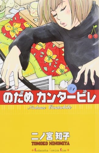 Best Josei Romance Manga