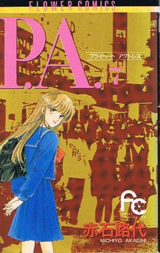 Best Josei Romance Manga