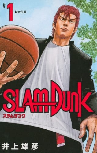 Best Sports Manga