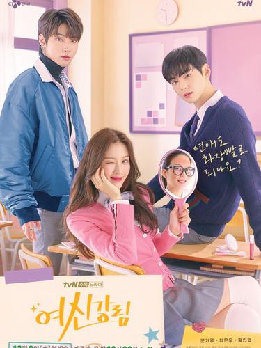 15+ KDrama Similar To She Was Pretty You Should Checkout In 2022